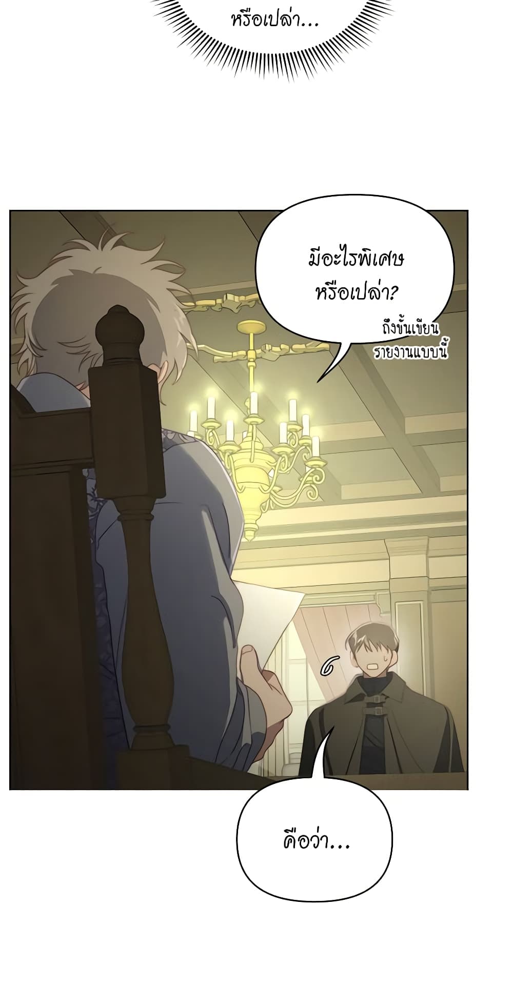 Lucia page 52