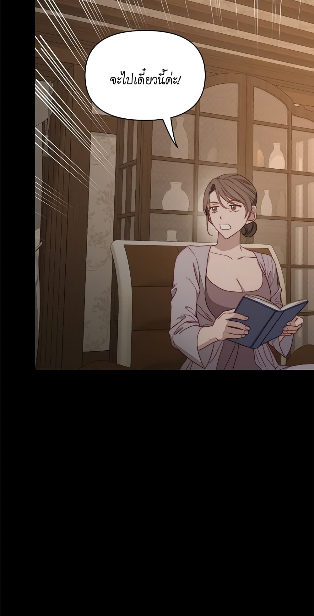 Lucia page 55
