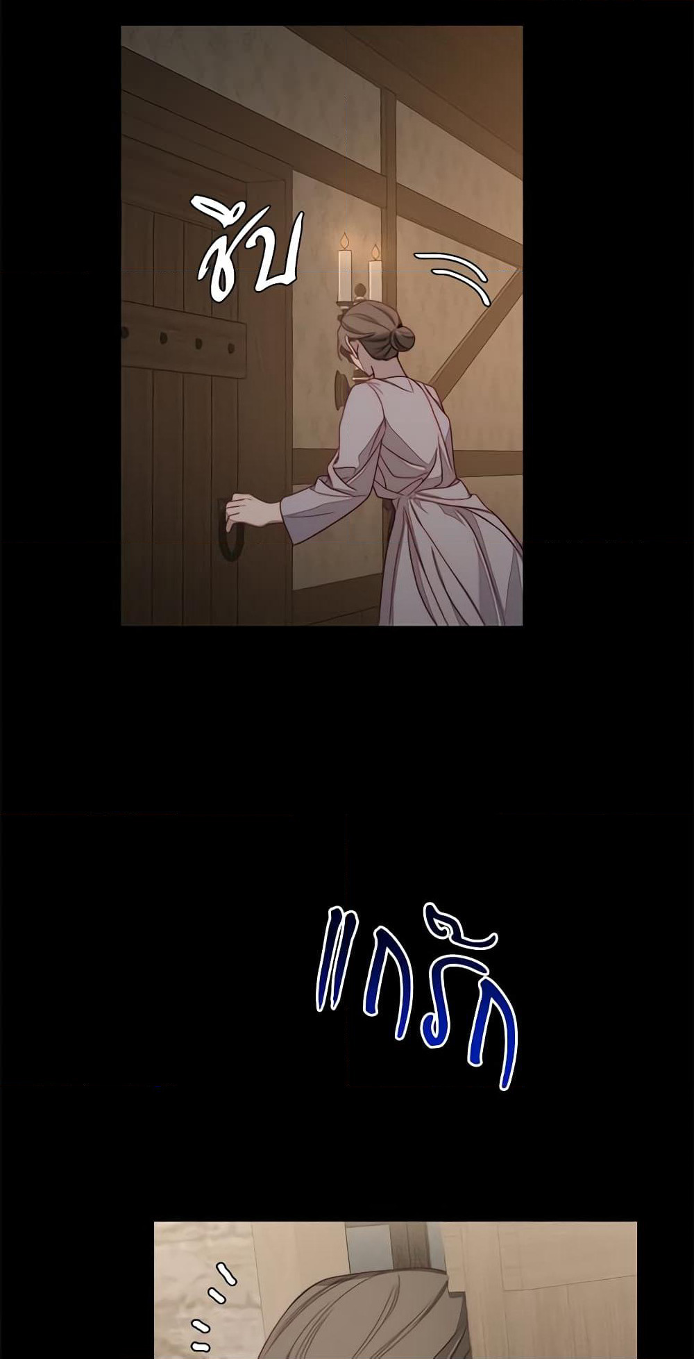 Lucia page 56