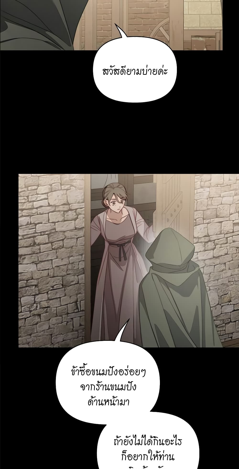 Lucia page 58