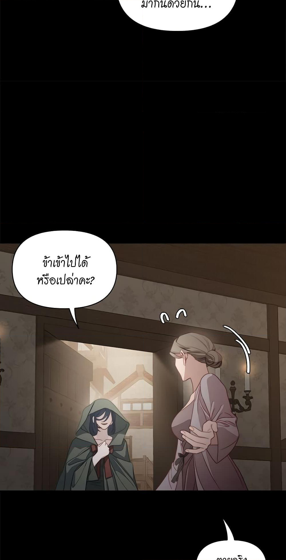 Lucia page 59