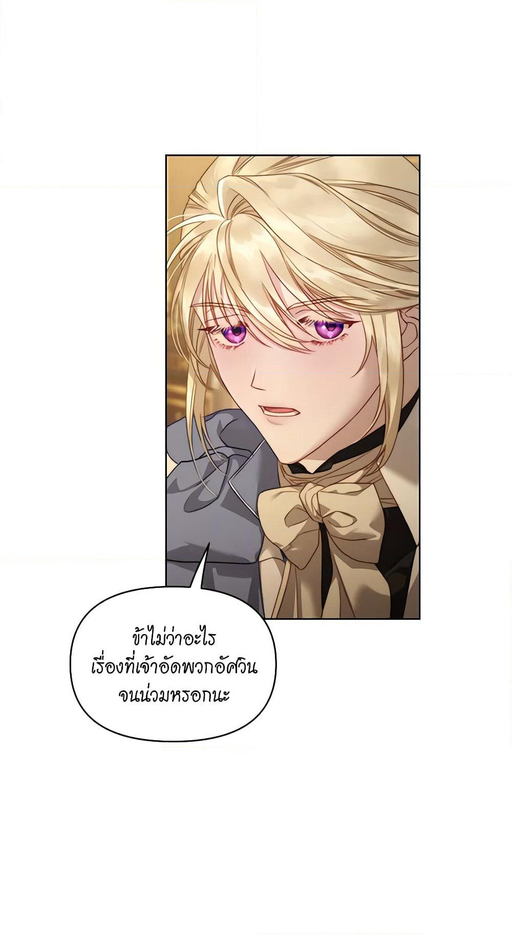 Lucia page 10