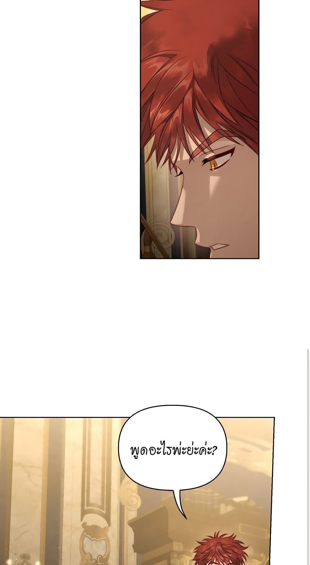 Lucia page 14