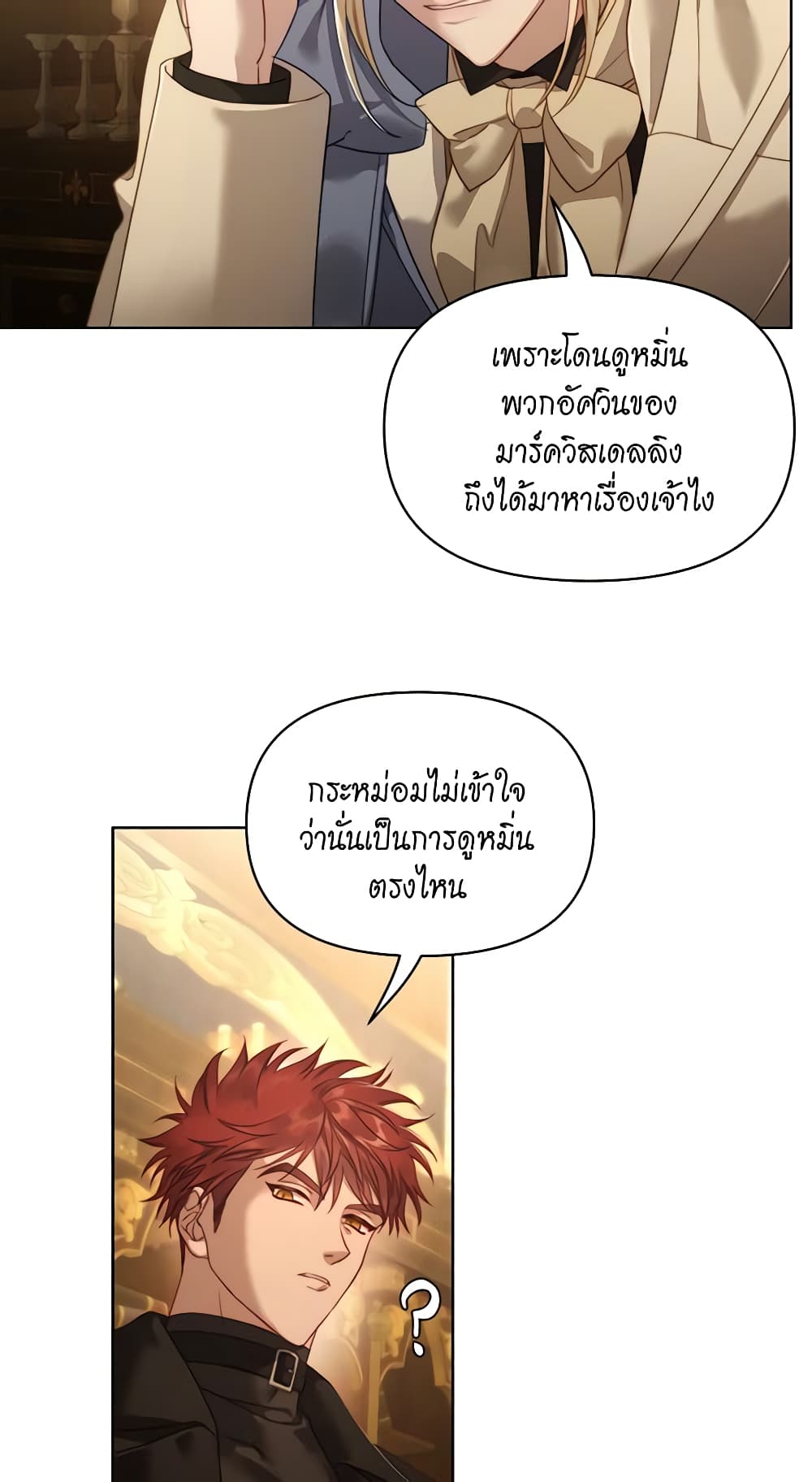 Lucia page 19