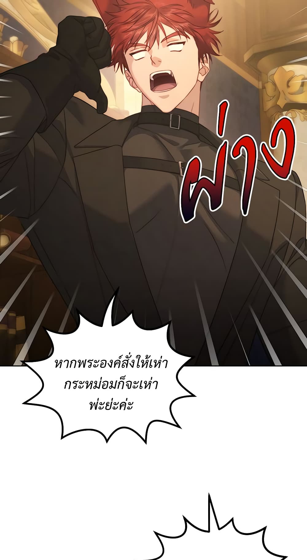 Lucia page 24