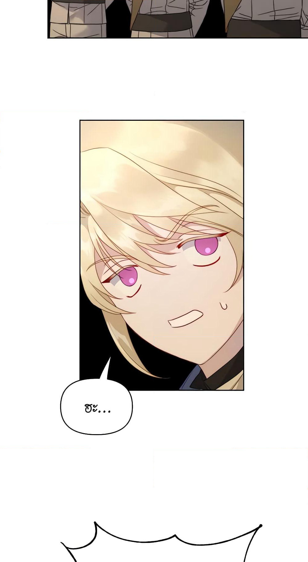 Lucia page 26