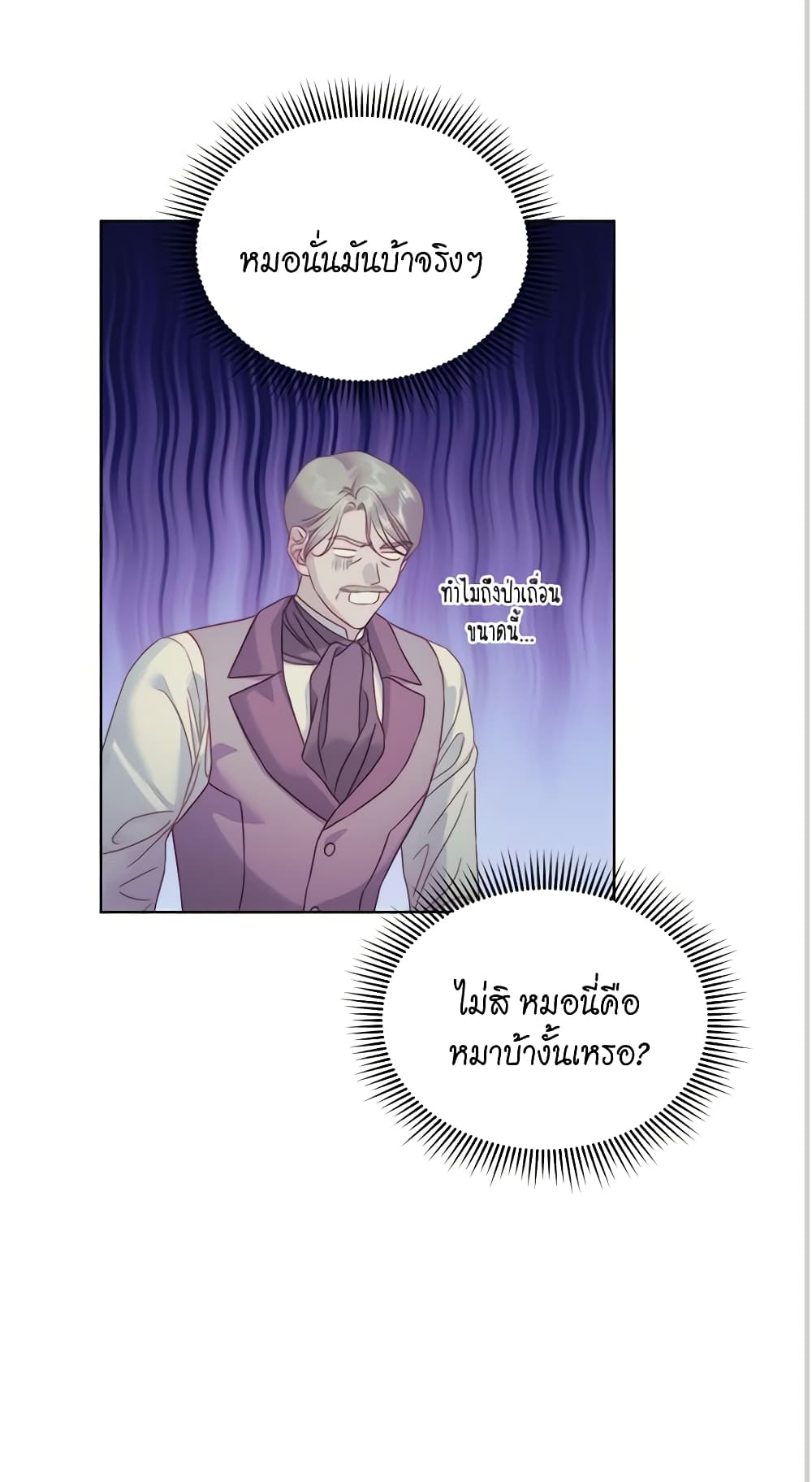 Lucia page 28