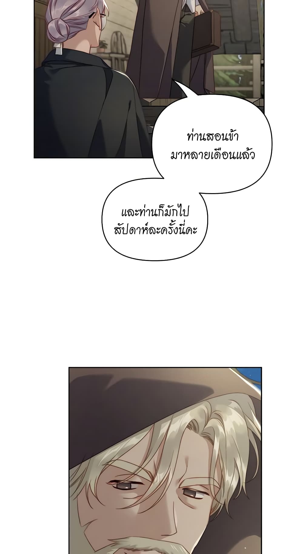 Lucia page 46
