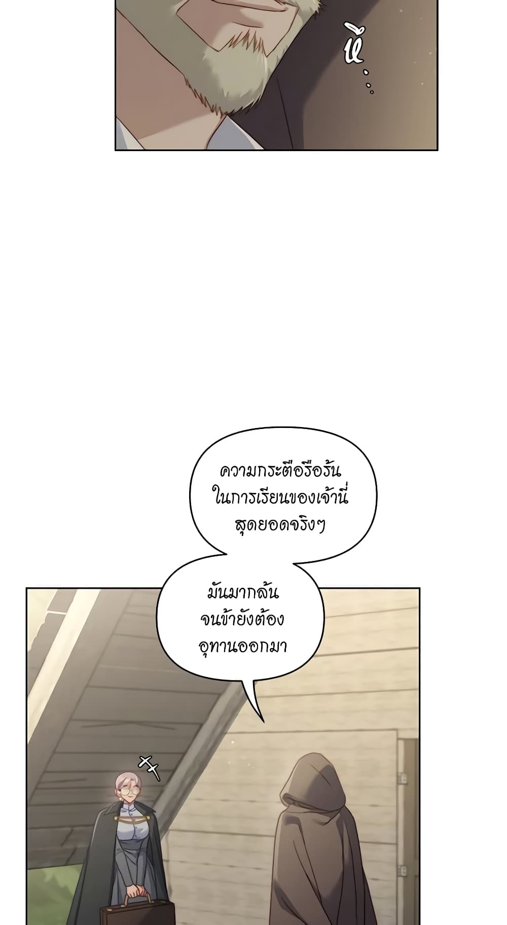 Lucia page 47