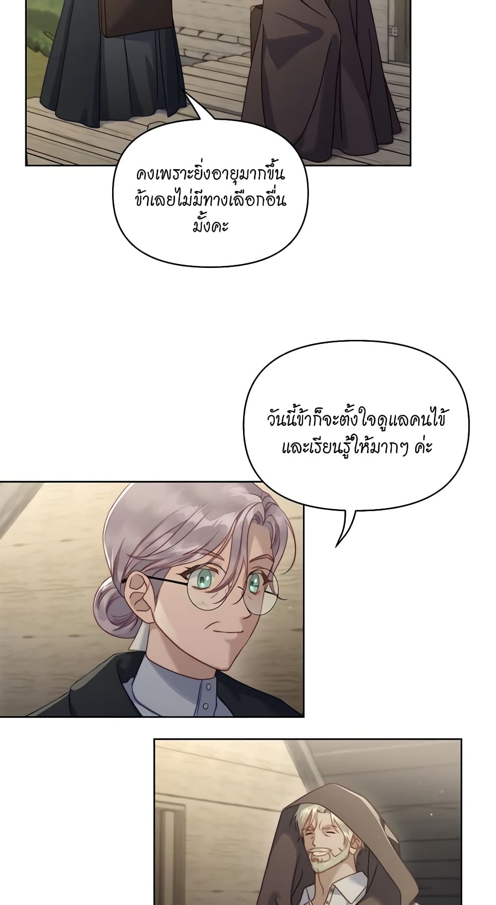 Lucia page 48