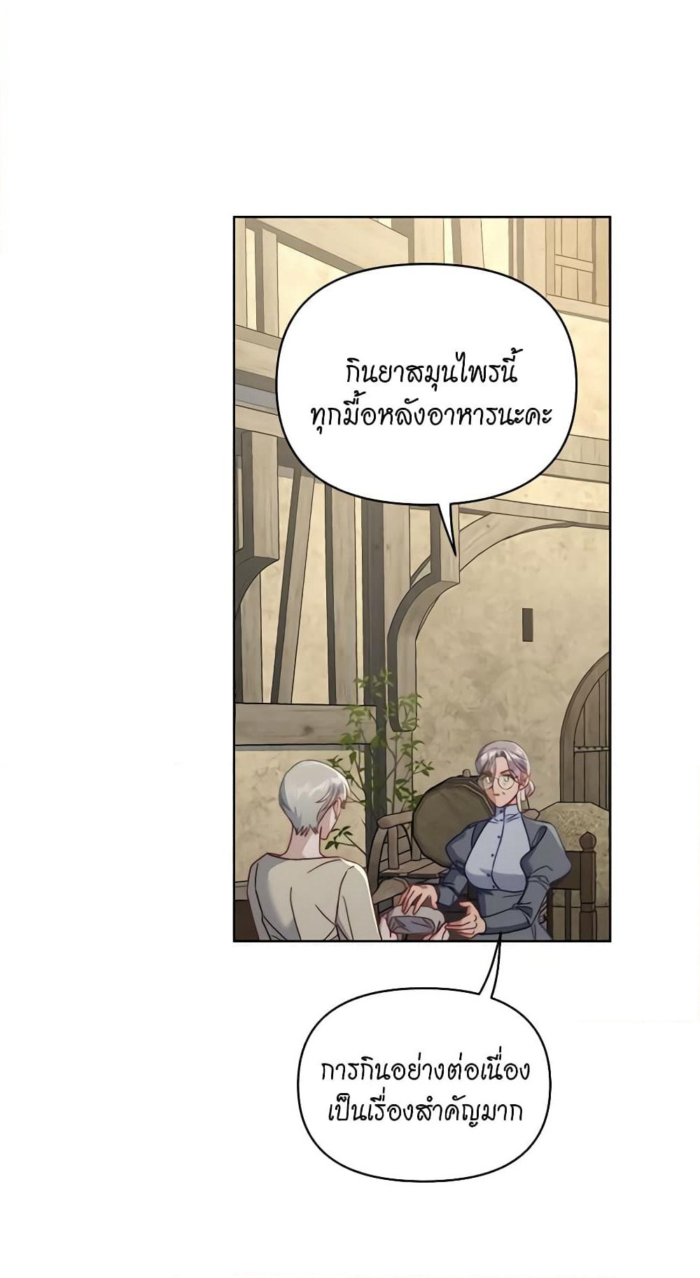 Lucia page 51