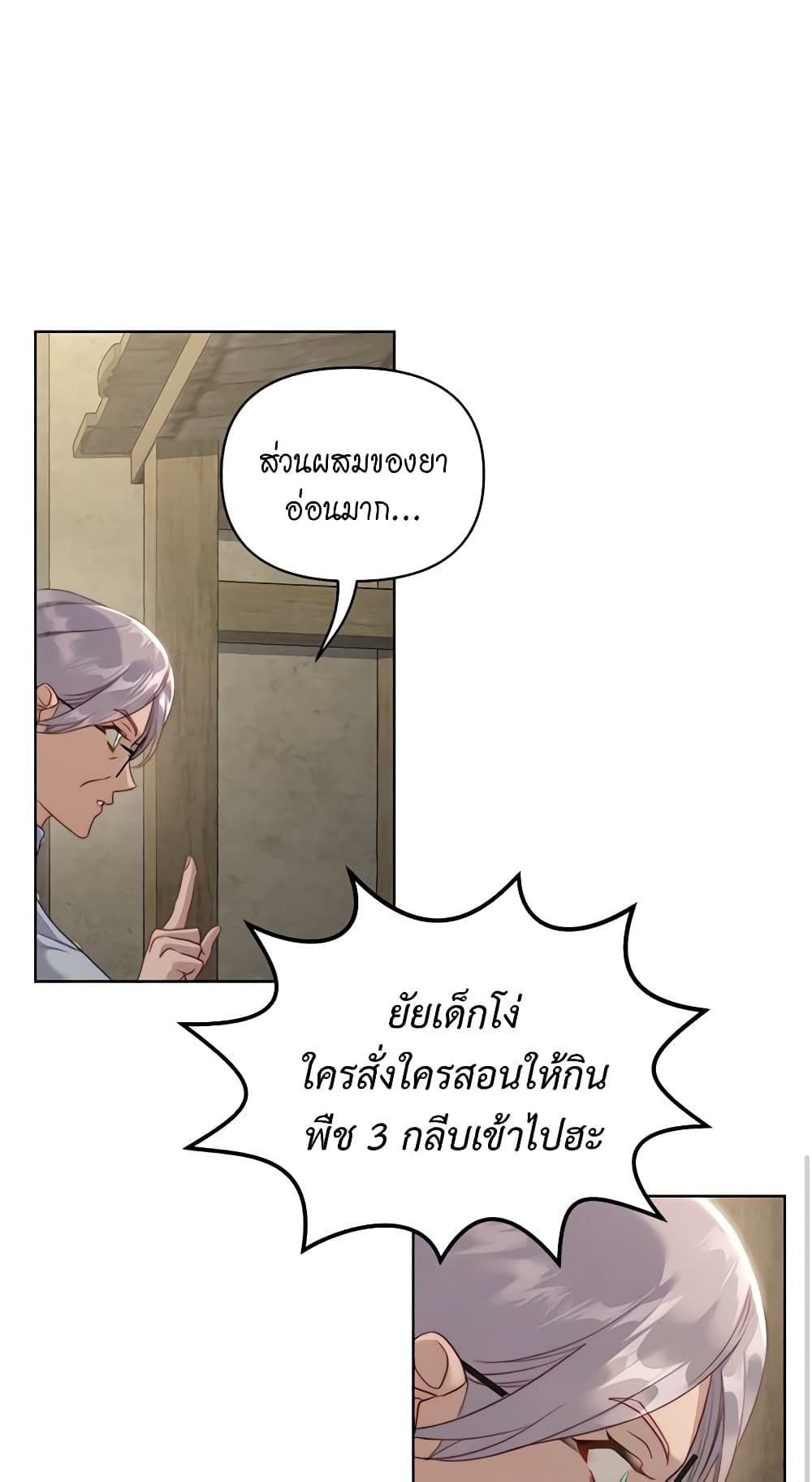 Lucia page 52