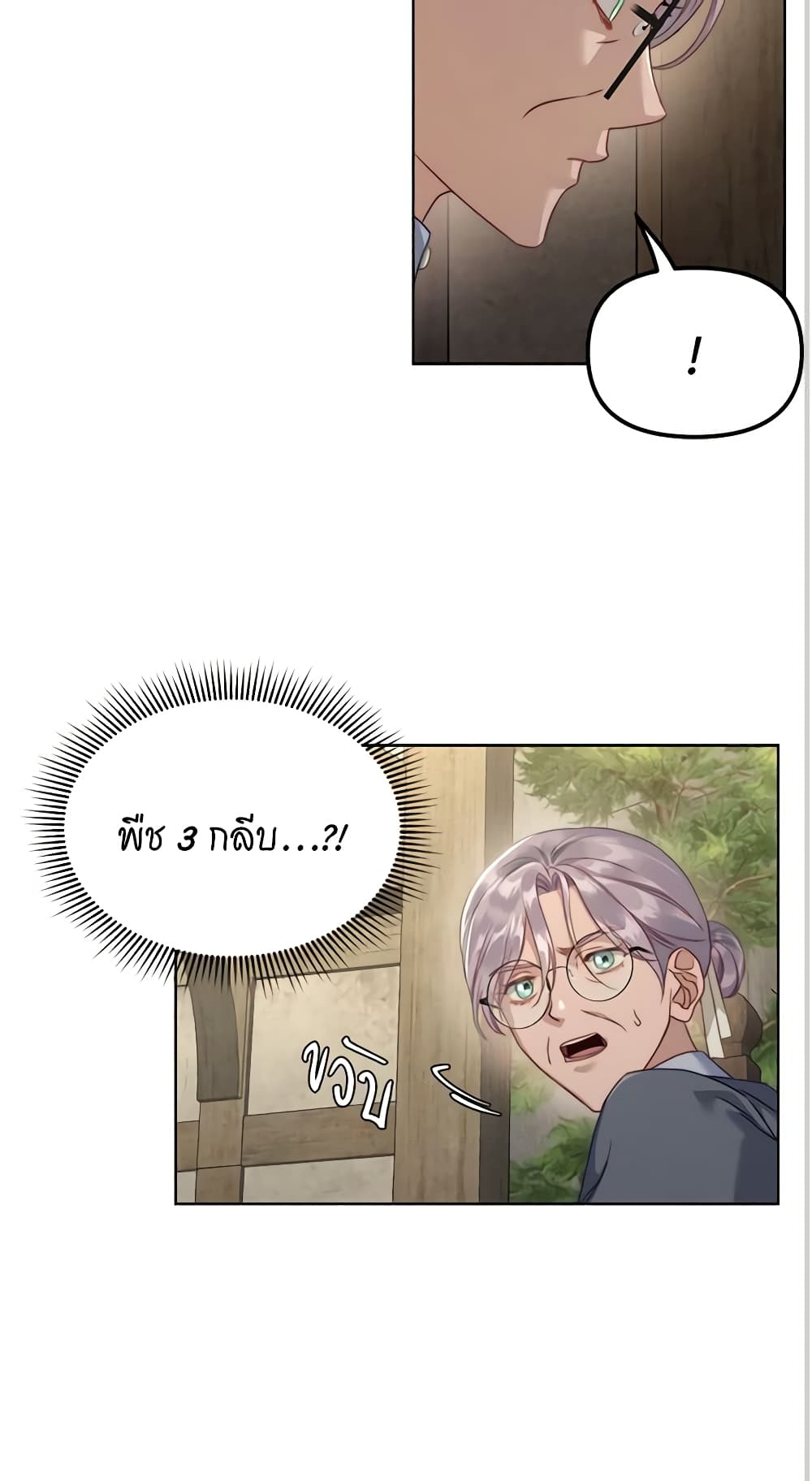 Lucia page 53