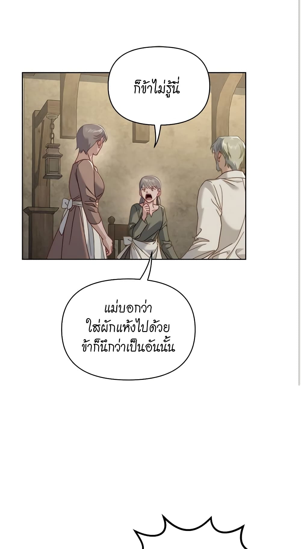 Lucia page 54