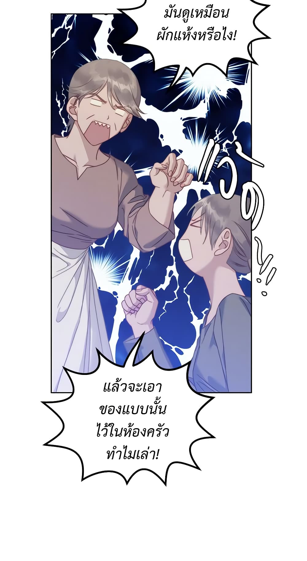 Lucia page 55