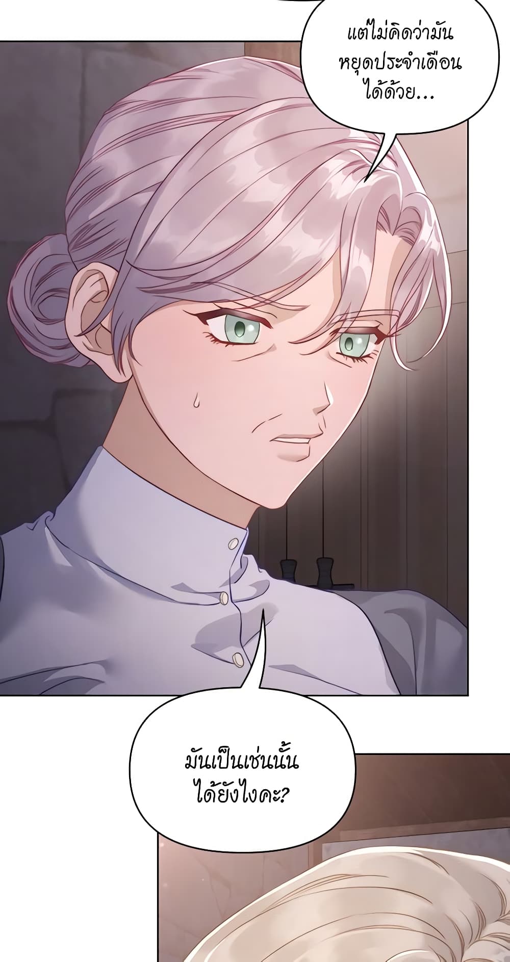 Lucia page 5