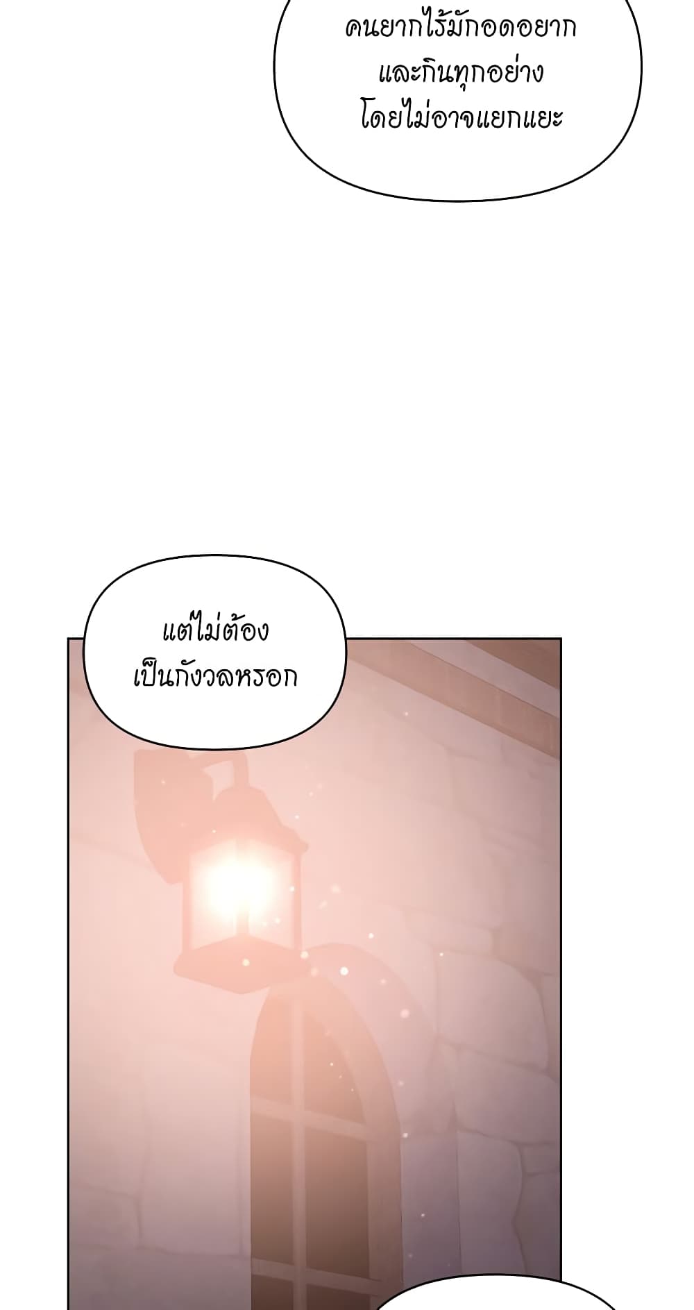 Lucia page 11