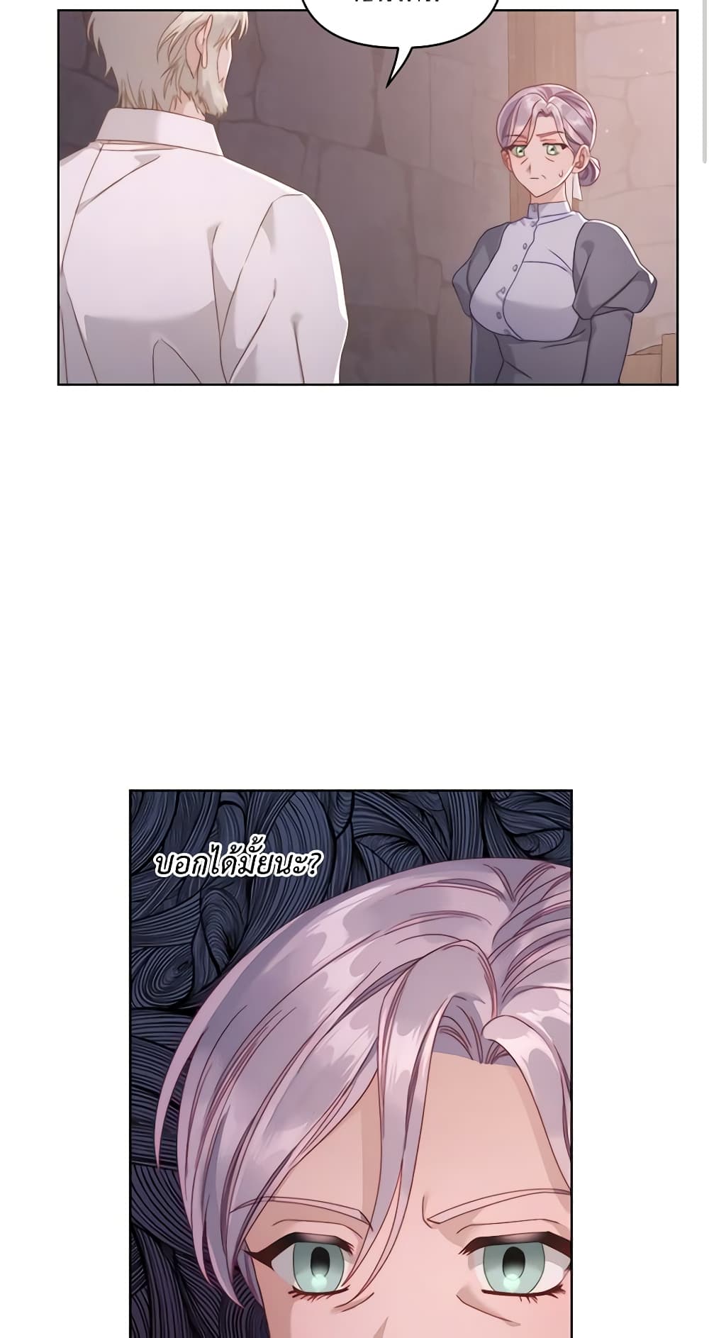 Lucia page 16