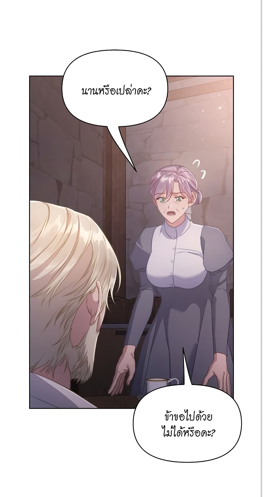 Lucia page 40