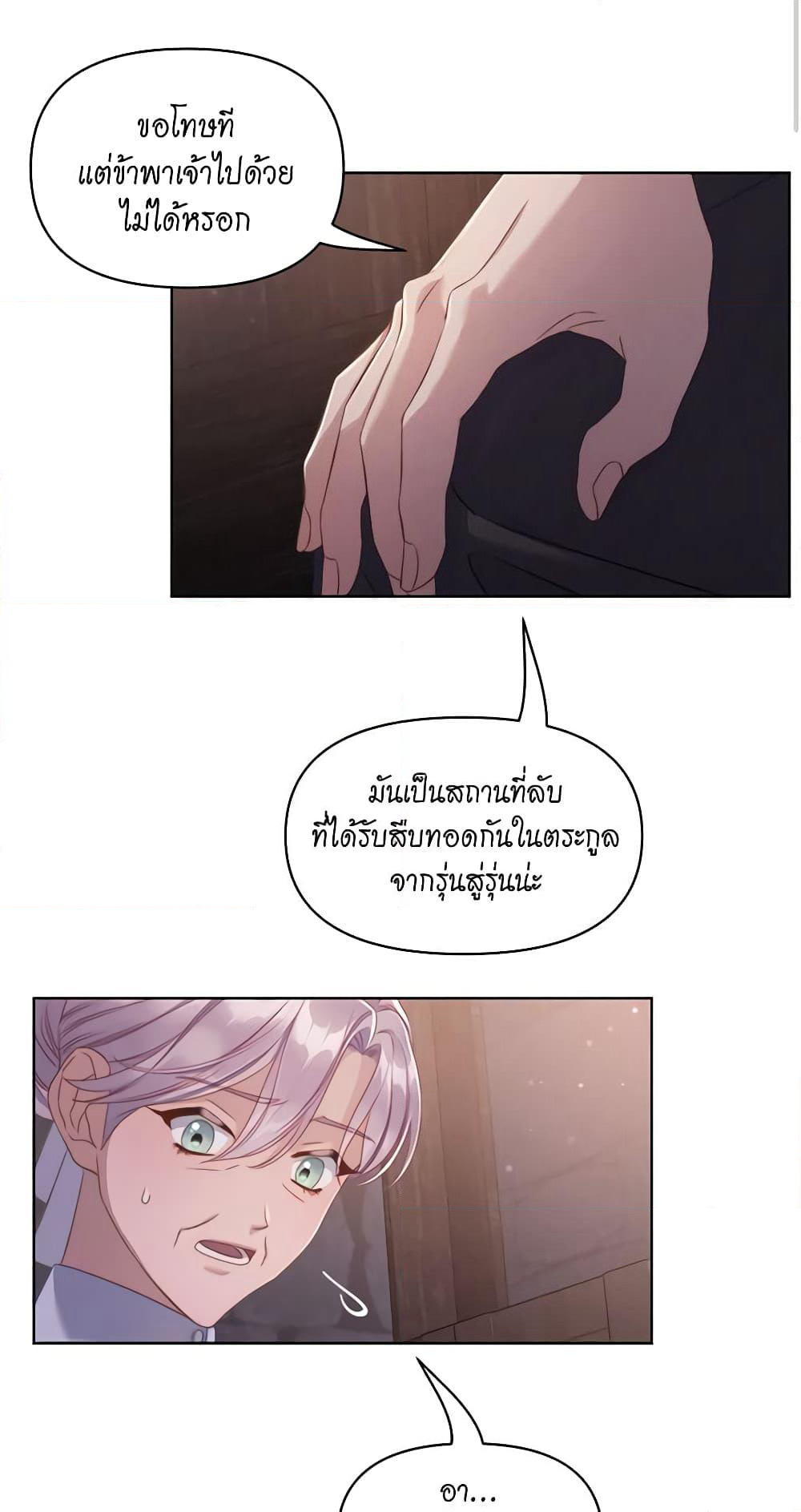 Lucia page 41