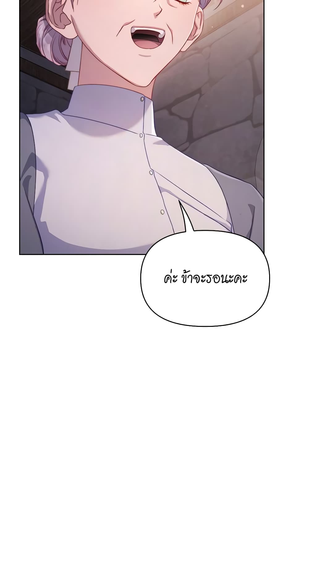 Lucia page 45