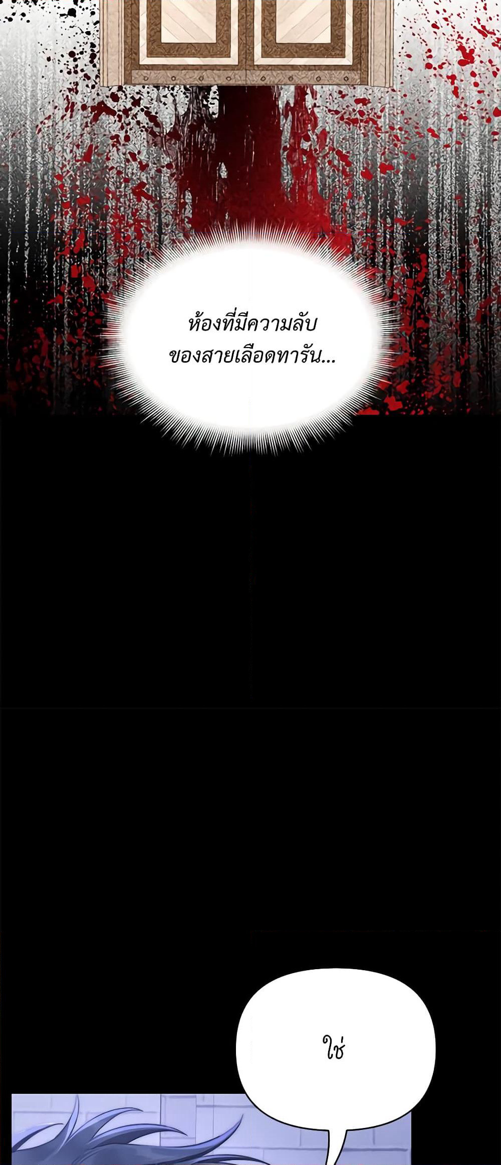 Lucia page 5