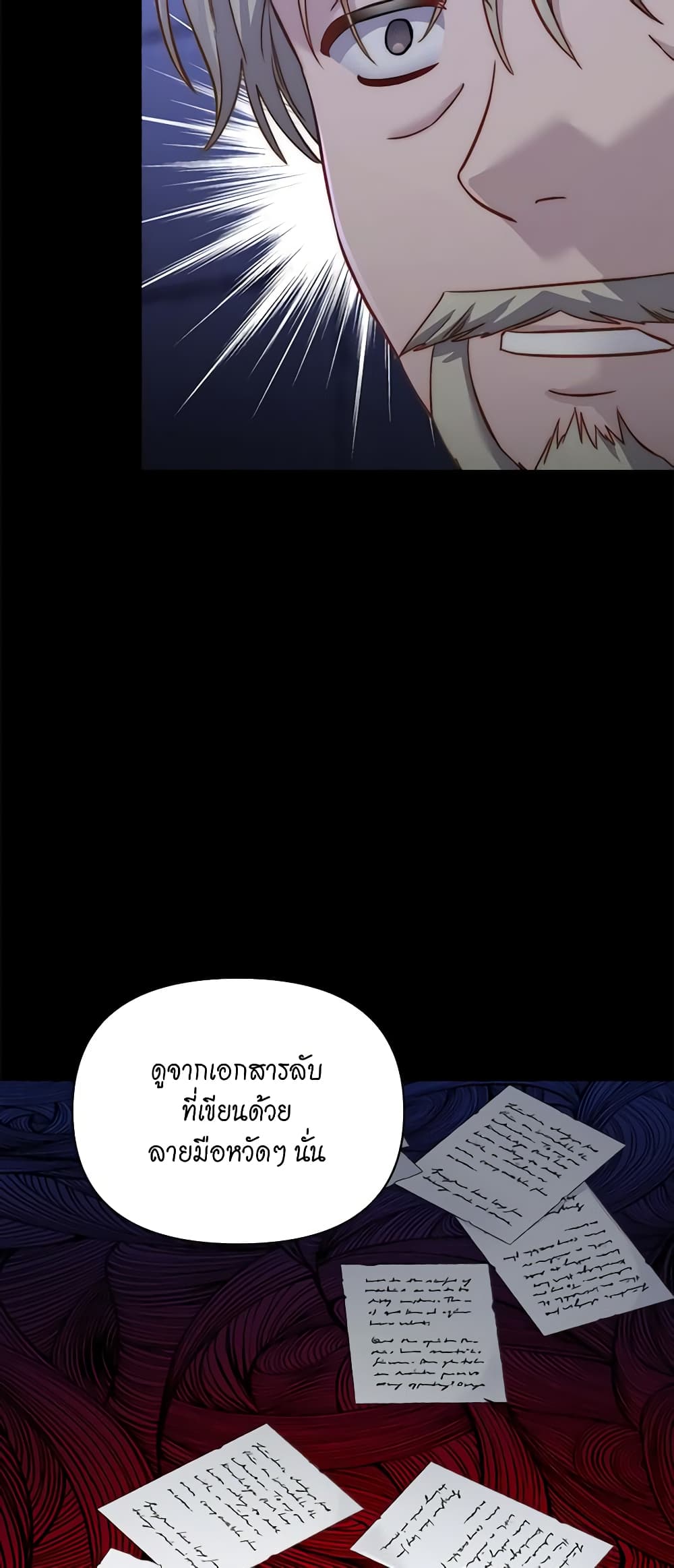 Lucia page 9