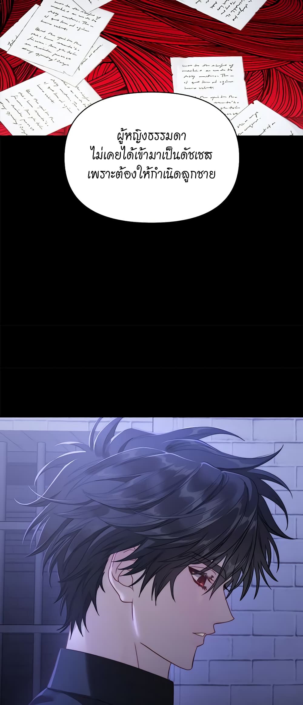 Lucia page 10