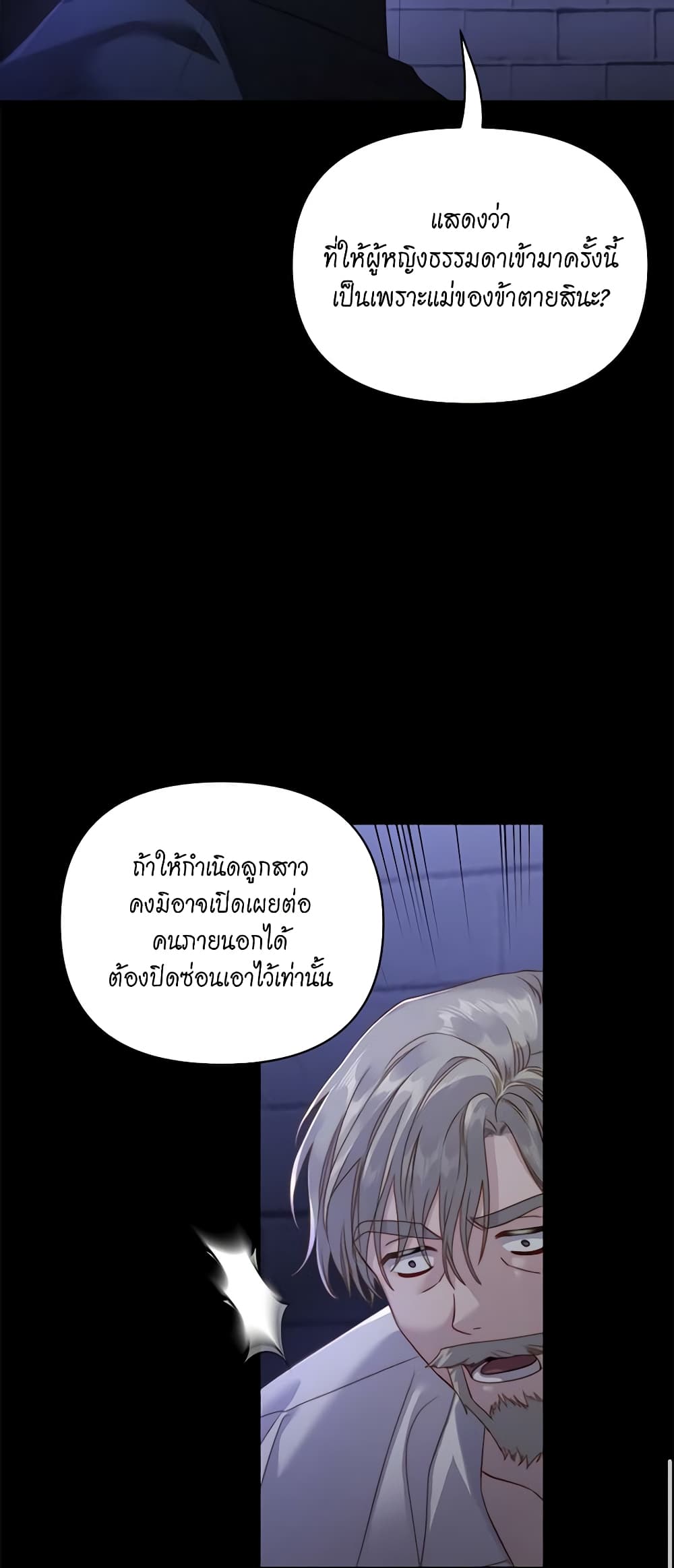 Lucia page 11