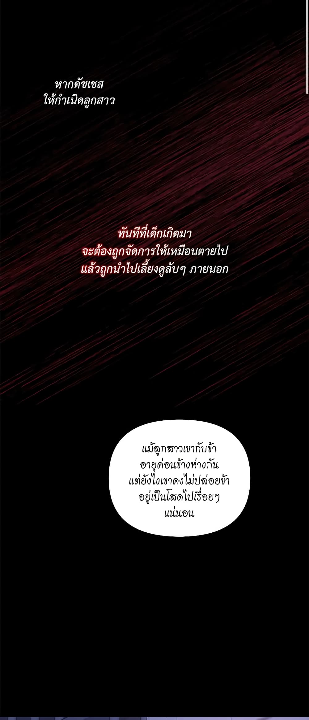 Lucia page 13