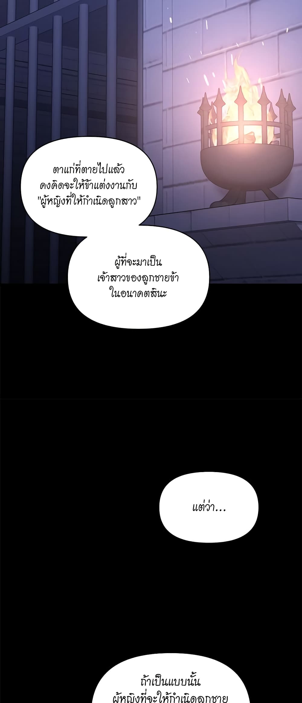 Lucia page 14