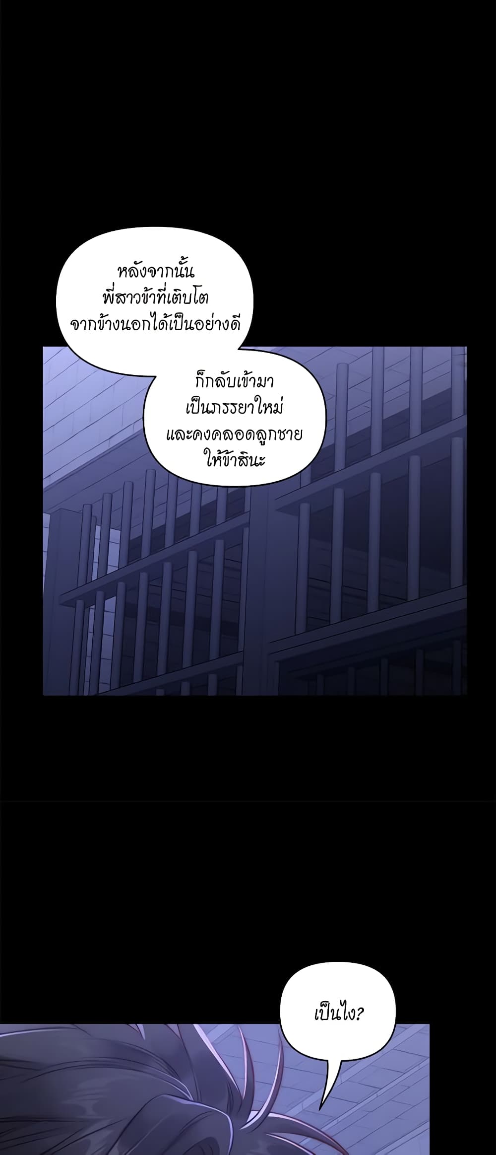 Lucia page 18
