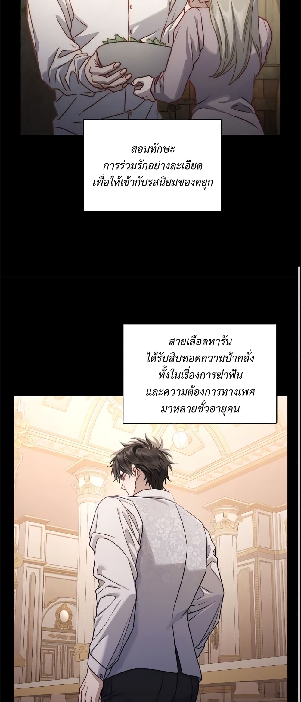 Lucia page 40