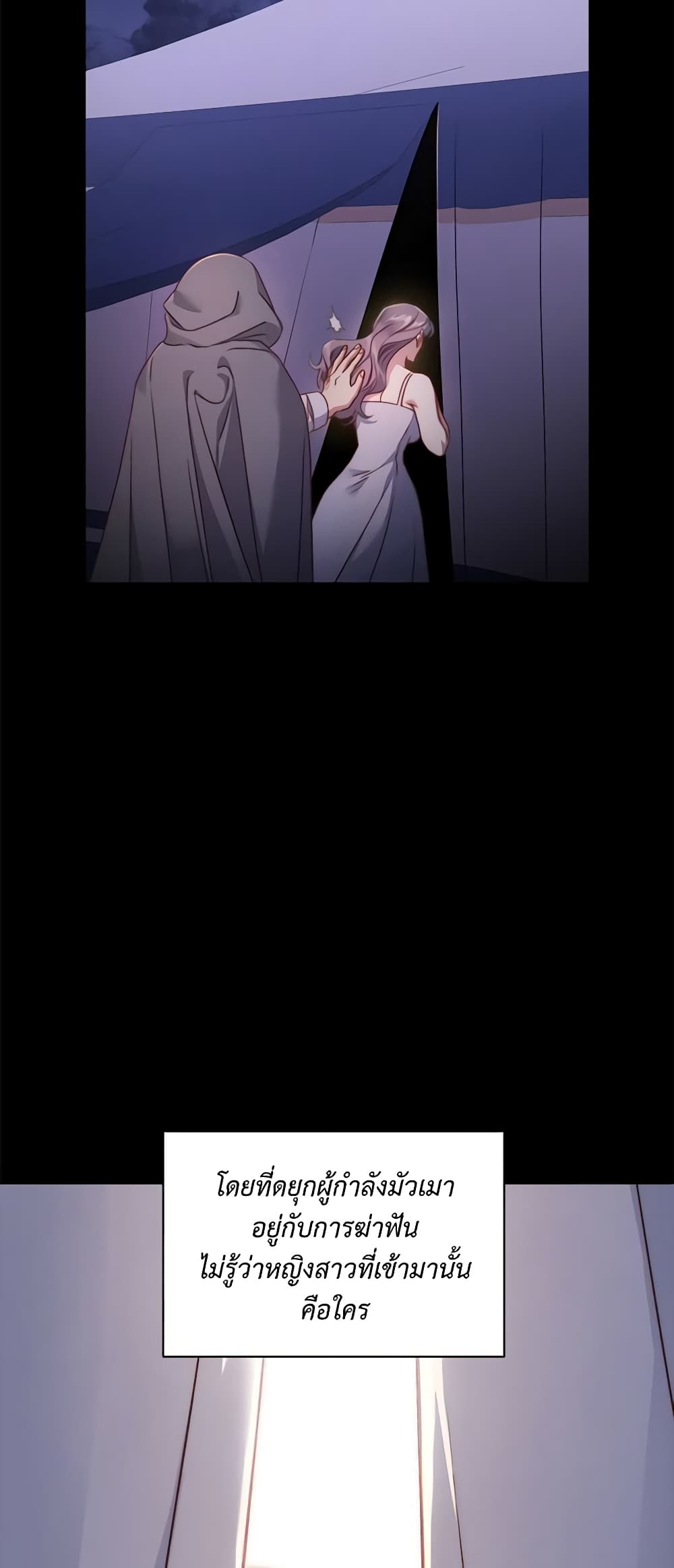 Lucia page 42