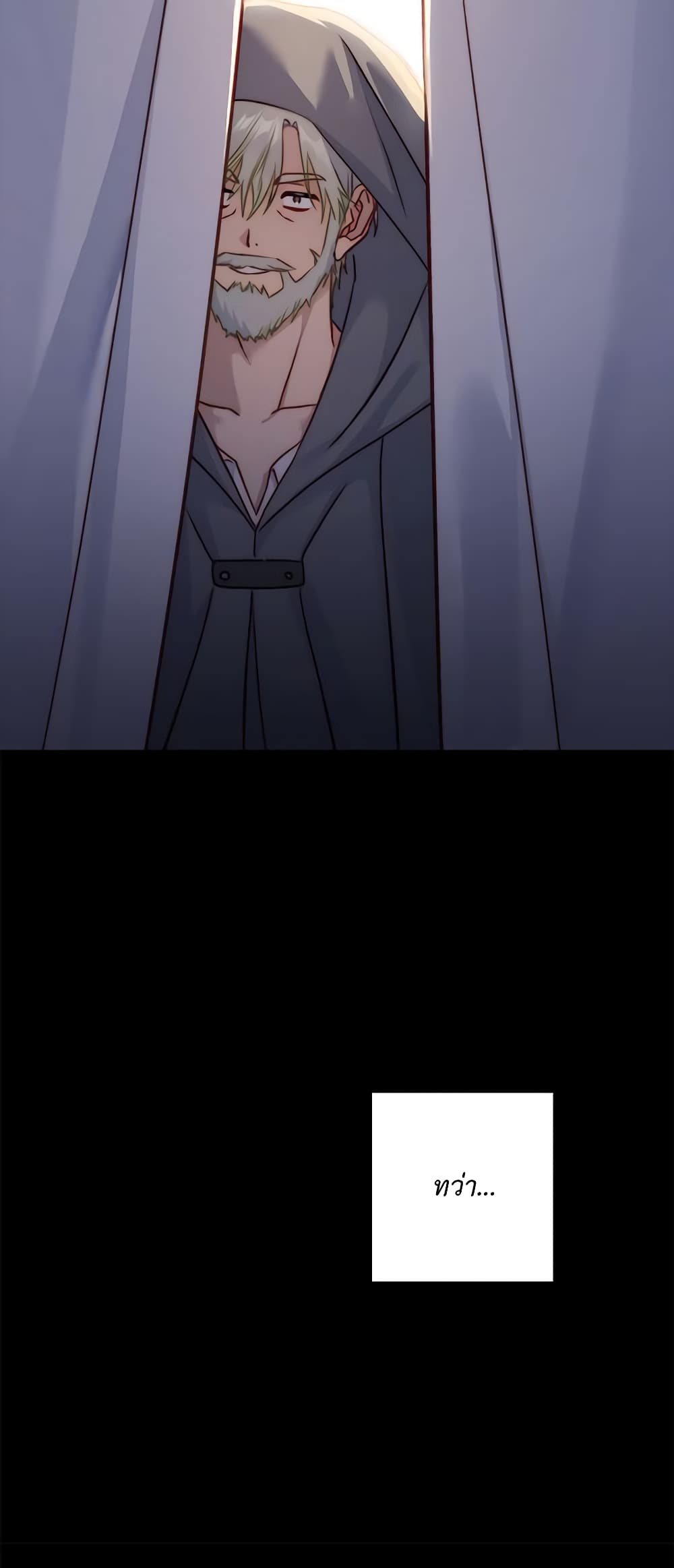 Lucia page 43