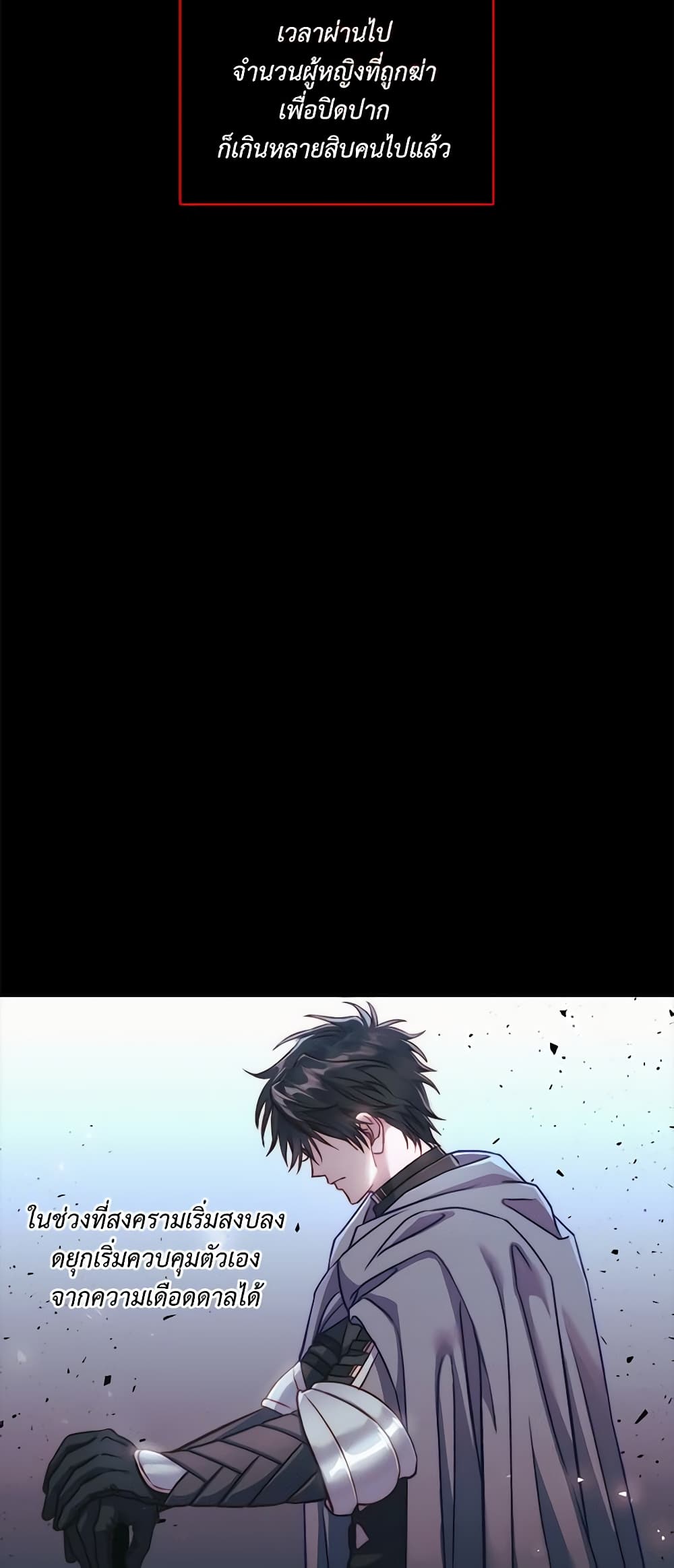 Lucia page 45