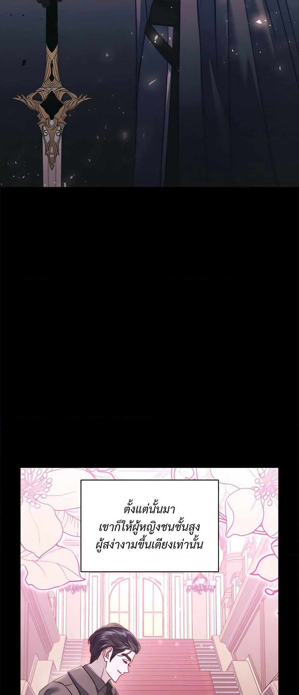 Lucia page 46