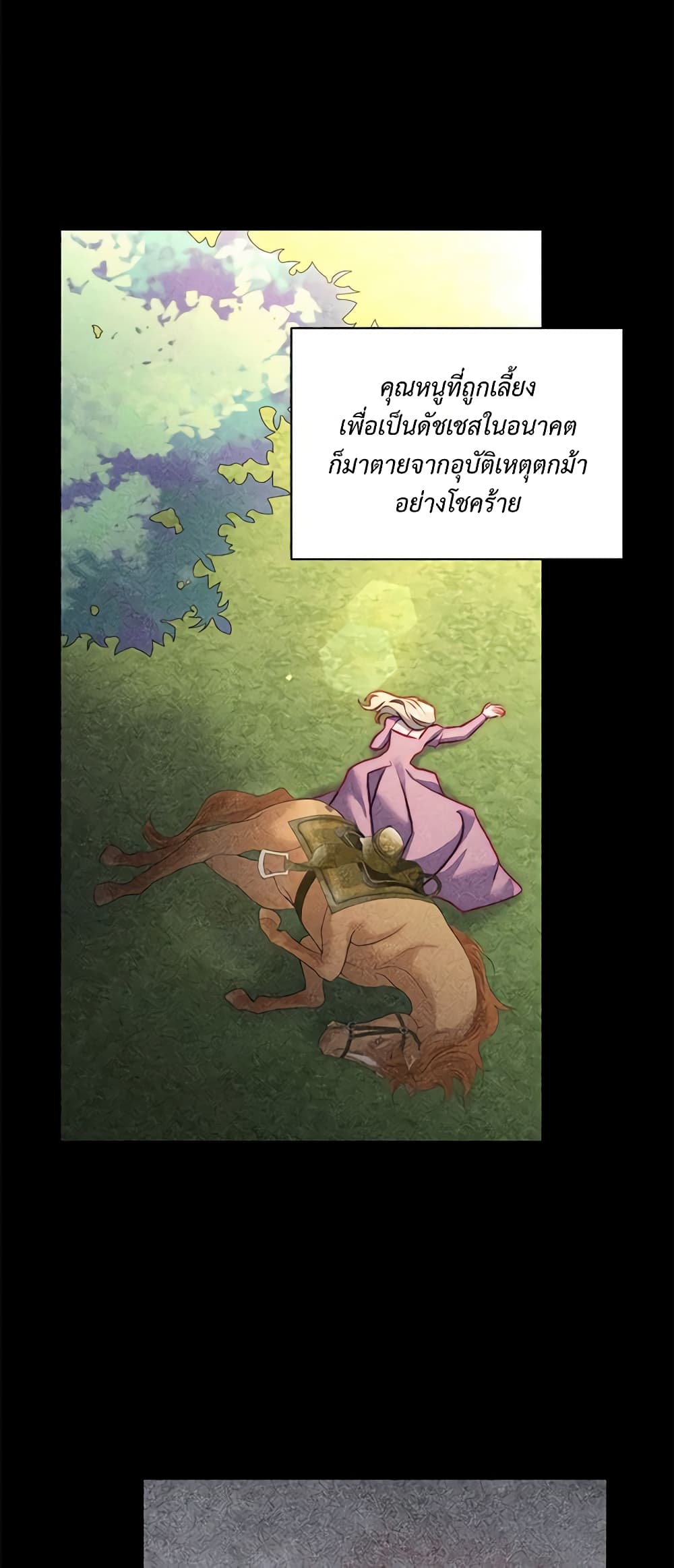 Lucia page 49