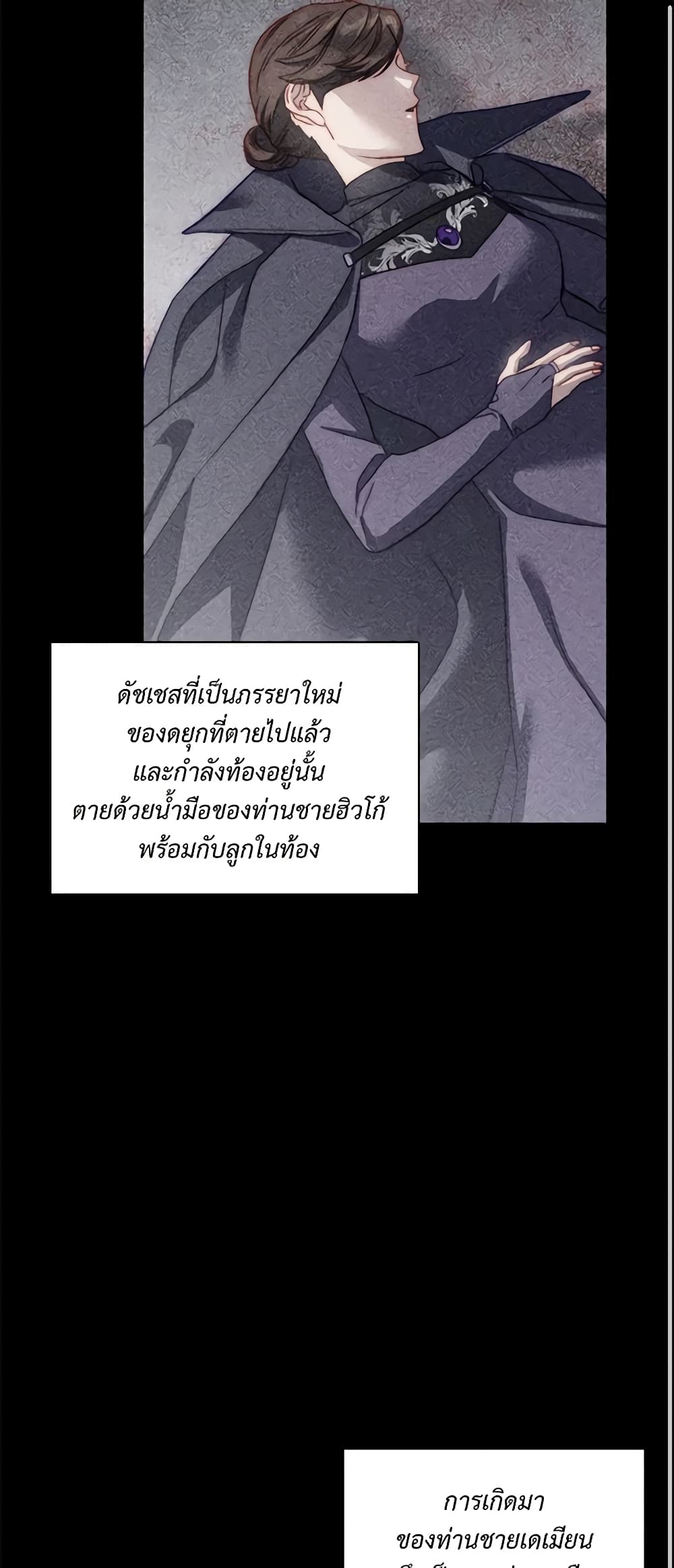Lucia page 50