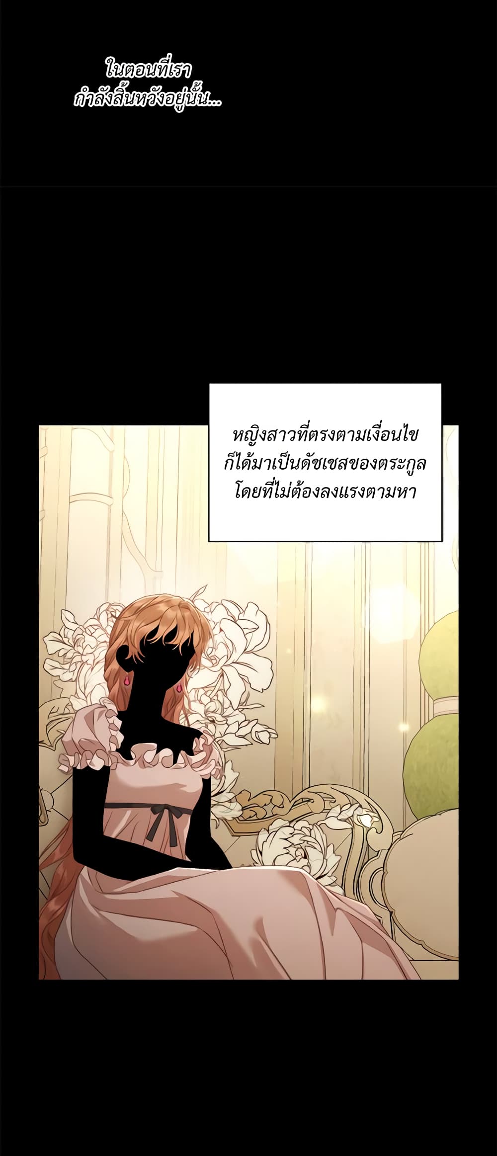 Lucia page 52