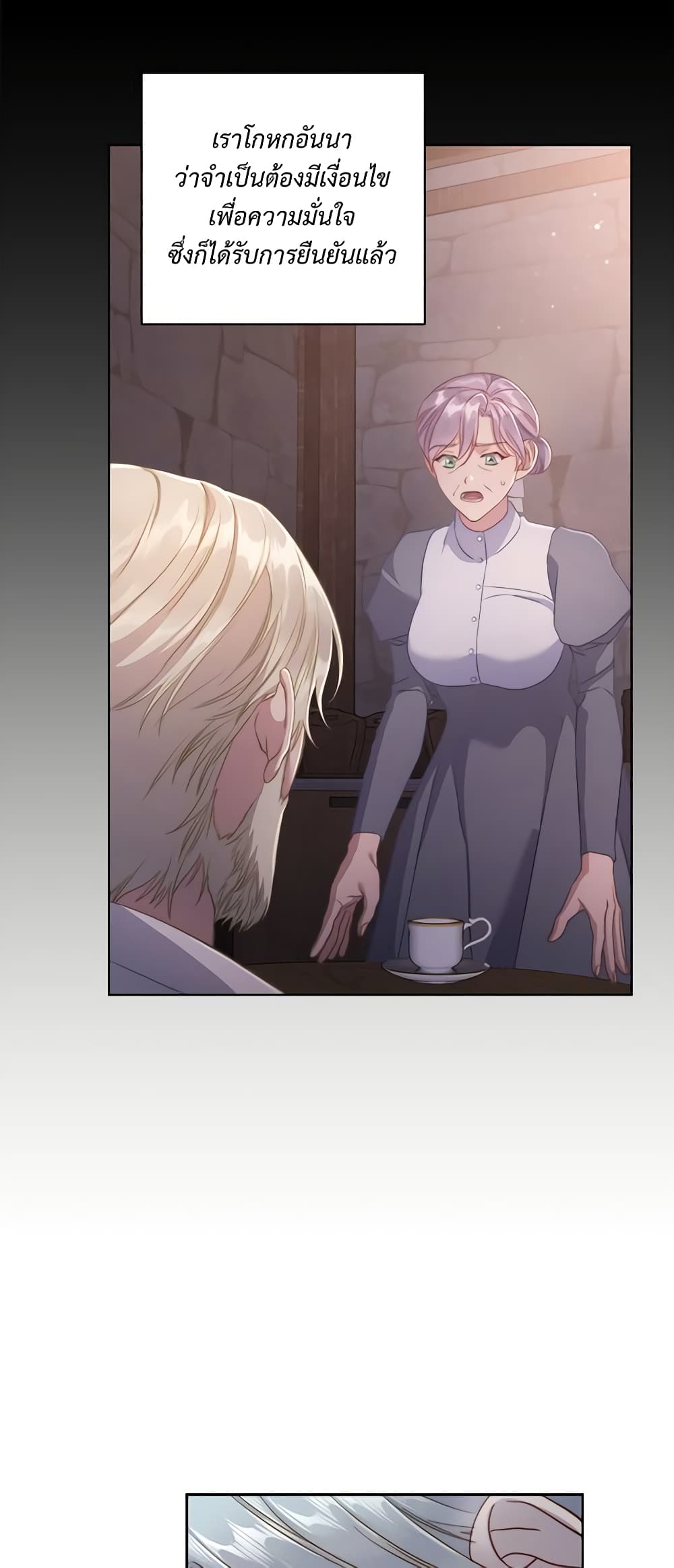 Lucia page 53
