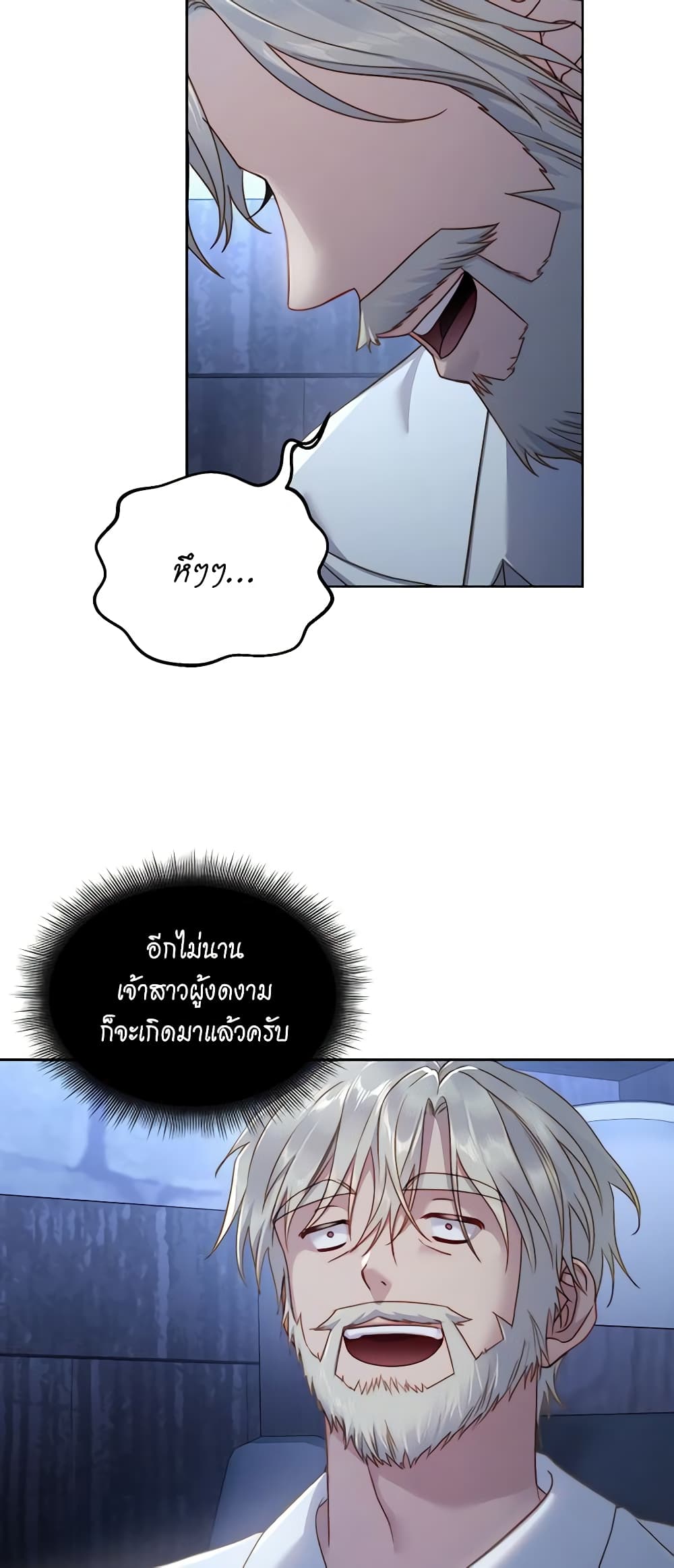 Lucia page 54