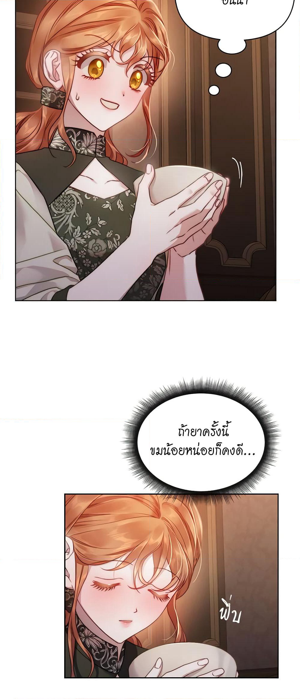 Lucia page 58