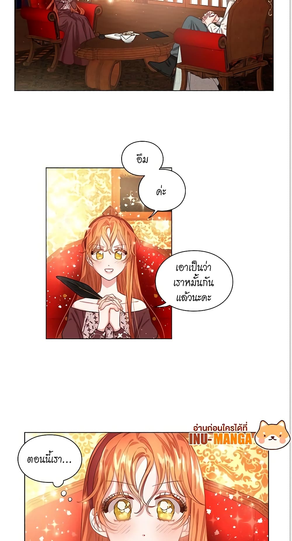 Lucia page 4