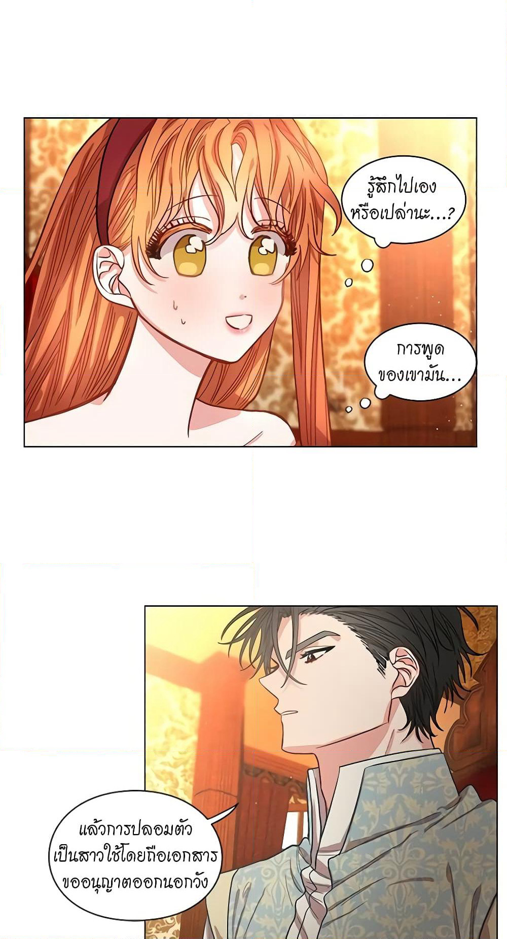 Lucia page 9