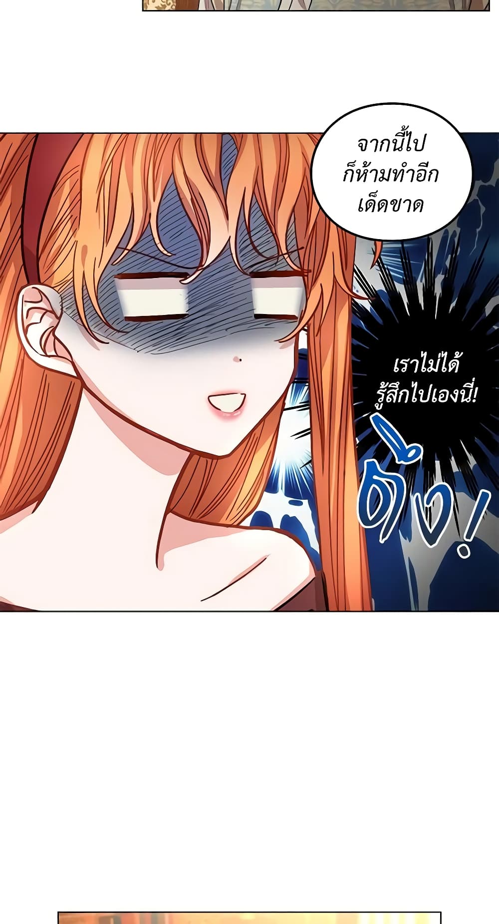Lucia page 10