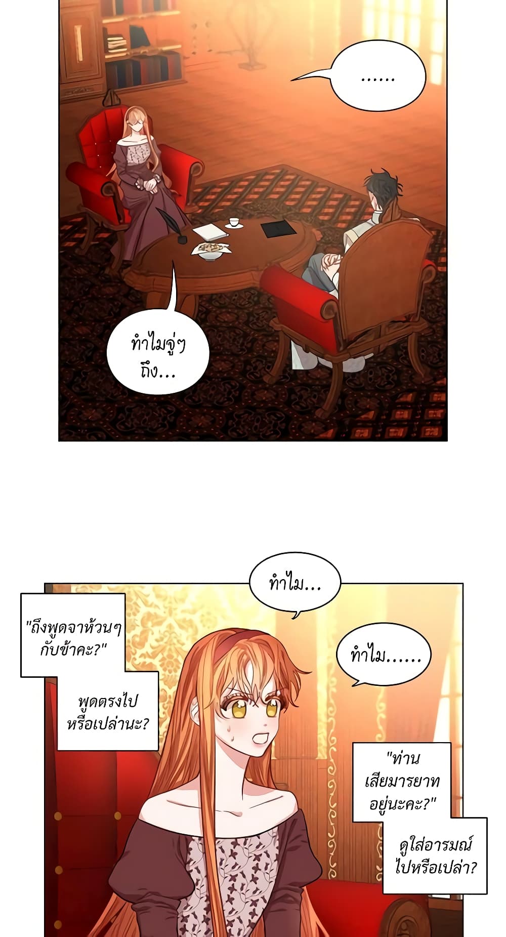Lucia page 11