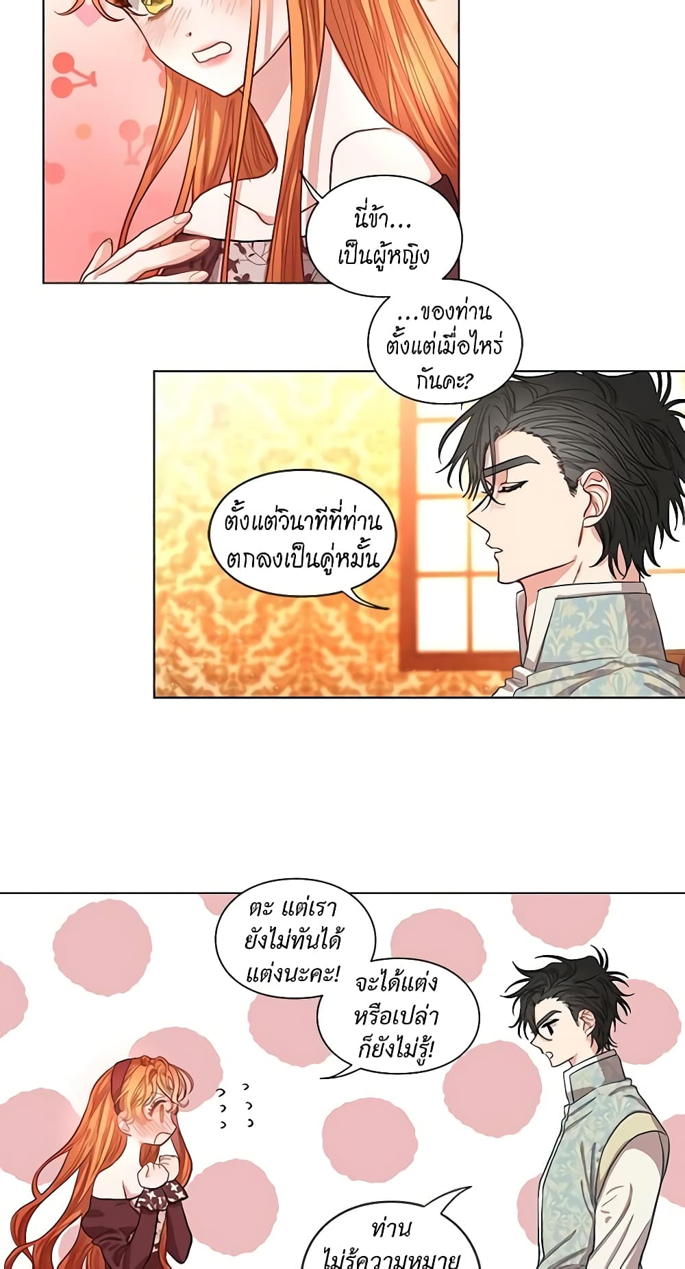 Lucia page 13