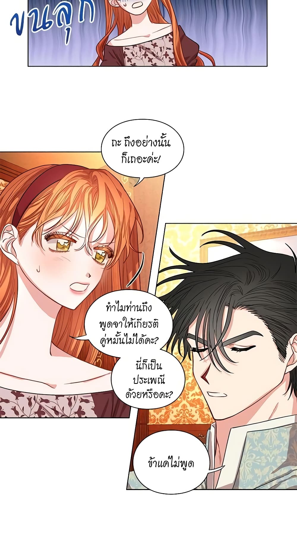 Lucia page 15