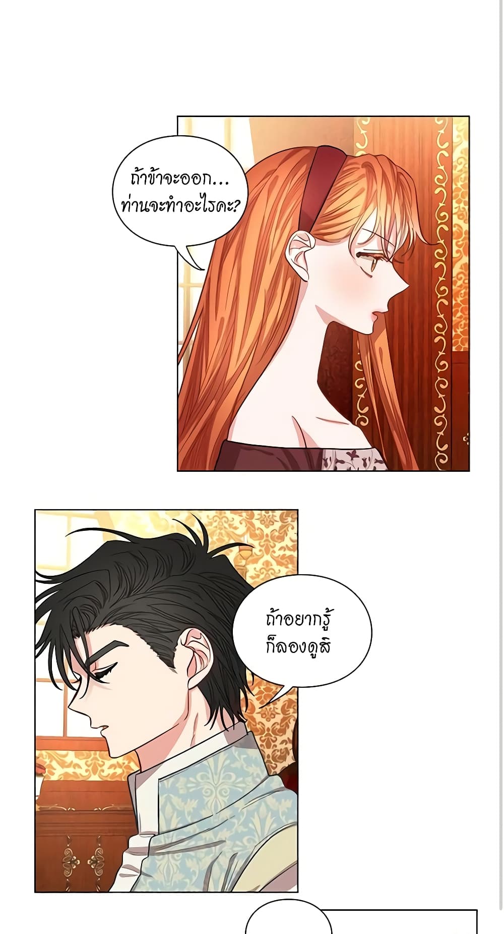 Lucia page 19